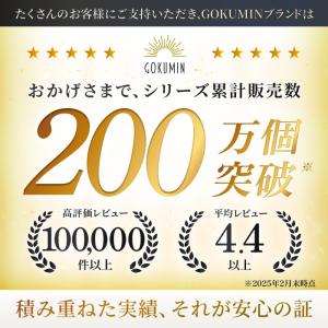 防水 ボックスシーツ THE GOKUMIN ...の詳細画像1