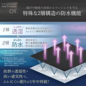 防水 ボックスシーツ THE GOKUMIN ...の詳細画像4