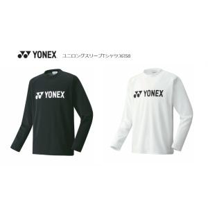 ユニロングスリーブTシャツ 16158 ヨネックス YONEX