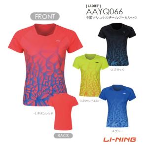 レディース 中国ナショナルチームゲームシャツ AAYQ066 リーニン Li-ning｜shuttle-garden