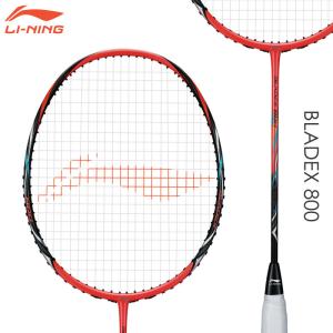 ブラデックス800 BX800 BLADEX 800 鋒影 バドミントンラケット リーニン ri-ning｜shuttle-garden