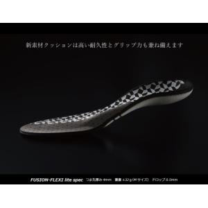 フュージョンフレキシライト FUSION-FL...の詳細画像2