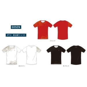 ゴーセン 夏企画TシャツC GOSEN バドミントン テニス ソフトテニス