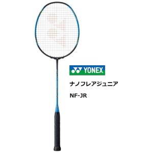 YONEX アストロクス77ツアー ASTROX77-TOUR ヨネックス