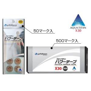 Phiten ファイテン パワーテープX30 50マーク入り