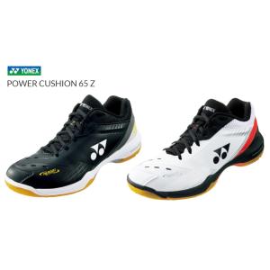 パワークッション65Z POWER CUSHION 65 Z ヨネックス YONEX