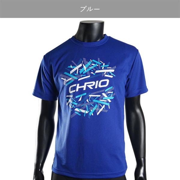 トレーニングTシャツ SST-Cf クリオ CHRIO