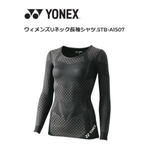 レディース Uネック長袖シャツ STB-A1507 YONEX ヨネックス コンプレッションウェア