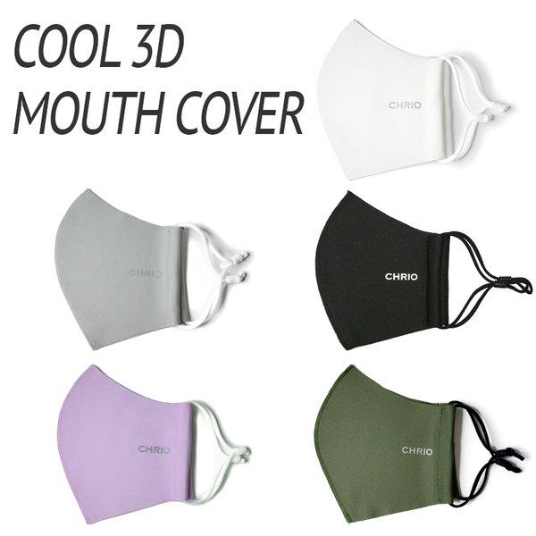 クリオ マスク CHRIO 冷感3Dマウスカバー