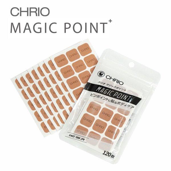 クリオ テープ CHRIO マジックポイント