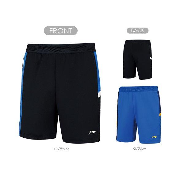 リーニン バドミントン ウェア LI-NING UNI ゲームパンツ AAPR009 2025年カタ...