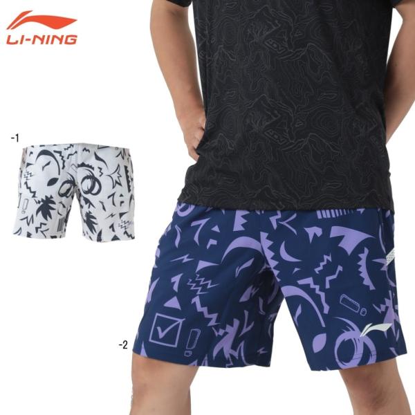 リーニン バドミントン ウェア LI-NING UNI ゲームパンツ AAPV101 2026年カタ...