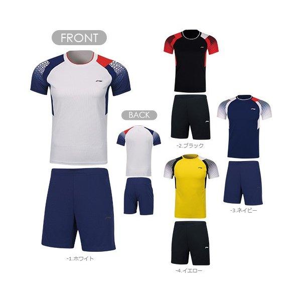 リーニン バドミントン ウェア LI-NING UNI ゲームシャツ+ハーフパンツセット AATP0...