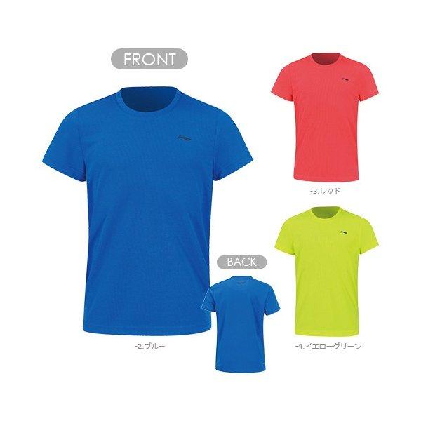 リーニン バドミントン ウェア LI-NING JUNIOR ゲームシャツ AAYP138 2025...