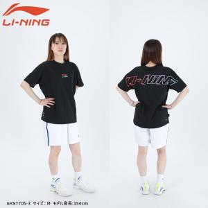 リーニン バドミントン ウェア LI-NING...の詳細画像3