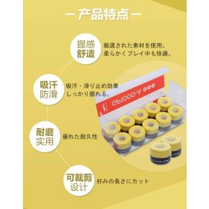 リーニン バドミントン グリップ LI-NIN...の詳細画像3