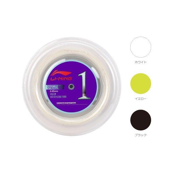 リーニン バドミントン ストリング ガット LI-NING No.1 200m AXJJ072
