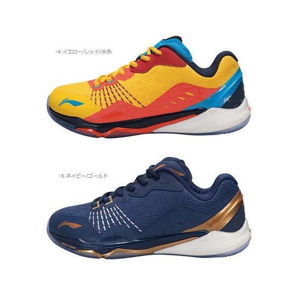 リーニン バドミントン シューズ LI-NING AYAP013