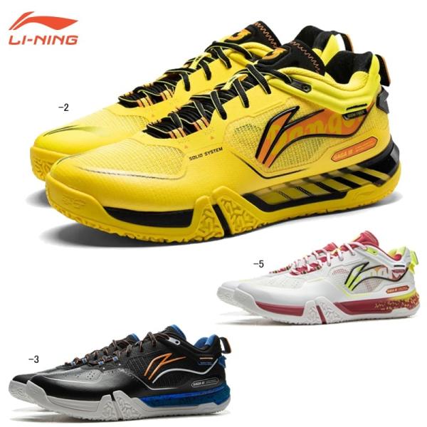 リーニン バドミントン シューズ LI-NING AYAV001 3E 2025年カタログ商品