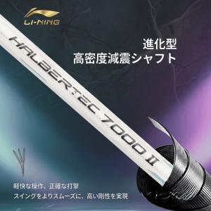 リーニン バドミントン ラケット LI-NIN...の詳細画像2