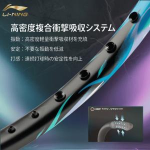 リーニン バドミントン ラケット LI-NIN...の詳細画像4