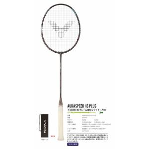 ビクター オーラスピードHS PLUS(81g G5) ヘッドヘビー厳選個体 ビクター オーラスピードHS PLUS(81g G5) ヘッドヘビー厳選個体