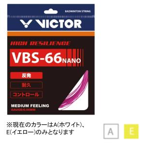 GOSEN（ゴーセン） G-TONE 9 ロールガット220m BS0693 田代スポーツ