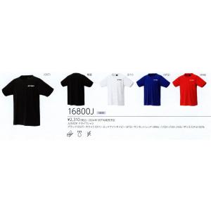 YONEX Tシャツ ホワイト/ブラック インターハイ2025 YONEX ヨネックス バドミントン ウェア UNI ドライTシャツ 16800