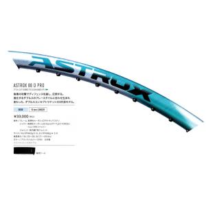 ヨネックス バドミントン ラケット YONEX...の詳細画像1