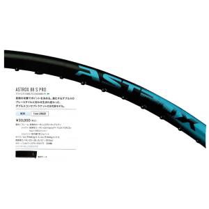 ヨネックス バドミントン ラケット YONEX...の詳細画像1