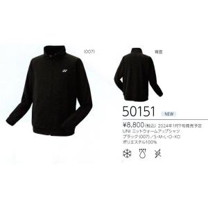 YONEX（ヨネックス） バドミントン ウェア YONEX UNI ウォームアップ