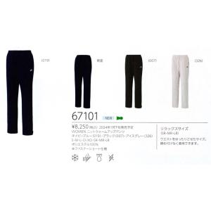 YONEX（ヨネックス） バドミントン ウェア YONEX WOMEN ウォームアップ