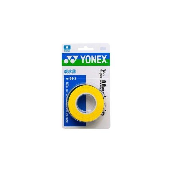 ヨネックス バドミントン グリップ YONEX ウエットスーパーメッシュグリップ AC138-3 4...