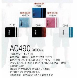 ヨネックス バドミントン アクセサリー YONEX リストバンド AC490 2024 春夏カタログ商品