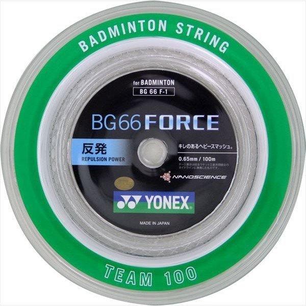 ヨネックス ストリング ガット YONEX BG66フォース 100m BG66F-1 バドミントン