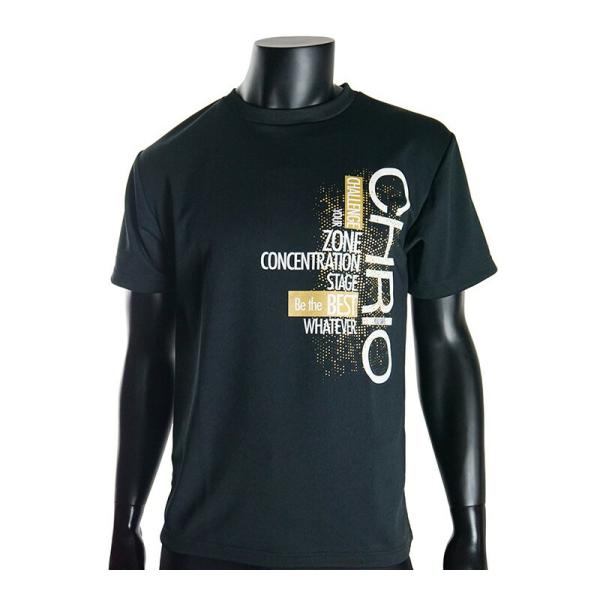 クリオ ウェア CHRIO トレーニングTシャツ SST-Tg チームウェア用に特注デザイン作成可能
