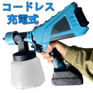電動スプレーガン コードレススプレーガン 塗料 塗装機 スプレー機 小型 スプレー機21V 電動ガン 充電式 家庭用 電動ペイントスプレーツール 日本語取扱説明書
