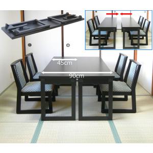 NEW和室用テーブル3点セット 和室用テーブル1台75x75x高さ60cm 和室用