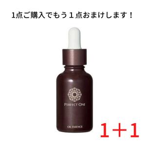 PERFECT ONE（パーフェクトワン） 美容液 SPクリアエッセンス 30mL 新