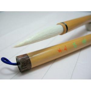 書道筆 中筆 中玉竜(馬毛) - 伝統工芸士作 - 【大阪 朱陽堂謹製】 : 筆