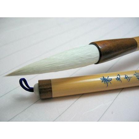 書道筆　中筆 太筆　4号　兼毛中楷(羊・馬)　【大阪　朱陽堂謹製】