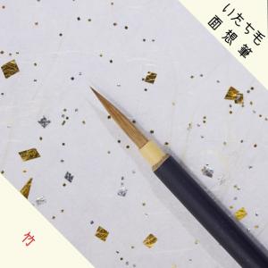 書道筆 中 太筆 四号 雅(羊毛) 【大阪 朱陽堂謹製】 : 筆匠 朱陽堂