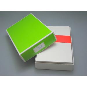 色紙 大色紙 273×242mm 50枚 / 奉書紙・画仙紙 ・京都府知事指定 伝統