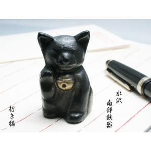 鈴木盛久工房 皿 銘々皿（三角蝶） 南部鉄器 茶托 伝統工芸品 日本製