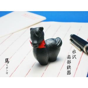 文鎮 / ペーパーウェイト くじら 【伝統工芸品南部鉄器】 : 筆匠