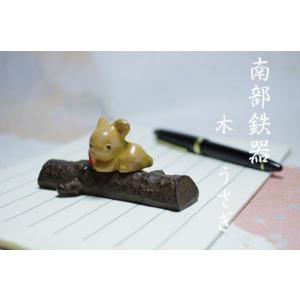 文鎮 / ペーパーウェイト くじら 【伝統工芸品南部鉄器】 : 筆匠