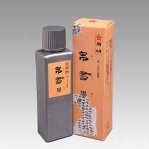 帛書墨100ml  / SE1604
