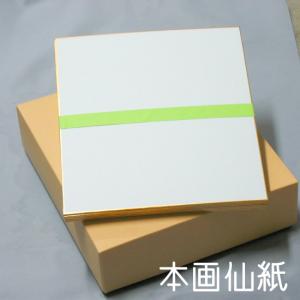 色紙 大色紙 273×242mm 50枚 / 奉書紙・画仙紙 ・京都府知事指定 伝統