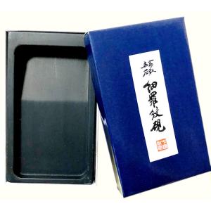 硯 / 硯石 四五平 角彫 - 雄勝 玄昌石- ☆ 純国産硯 : 筆匠