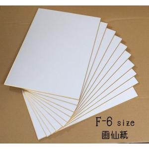 色紙 F4号サイズ、333×242mm 10枚 / 奉書紙・画仙紙 ー 京都府知事指定